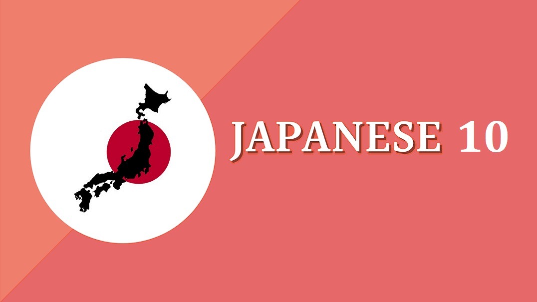 ژاپنی 10