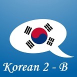 کره ای 2- B