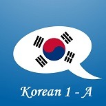 کره ای 1- A