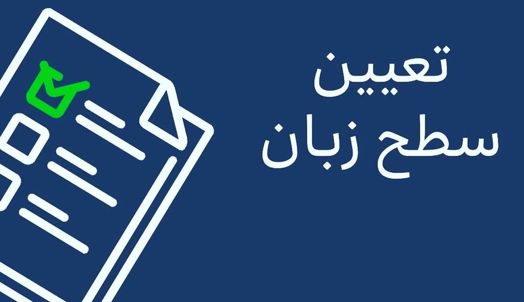 جامع‌ترین دوره زبان عربی