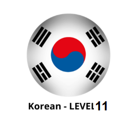 کره‌ای 11